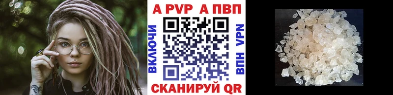 Alfa_PVP мука  даркнет как зайти  Кизляр 