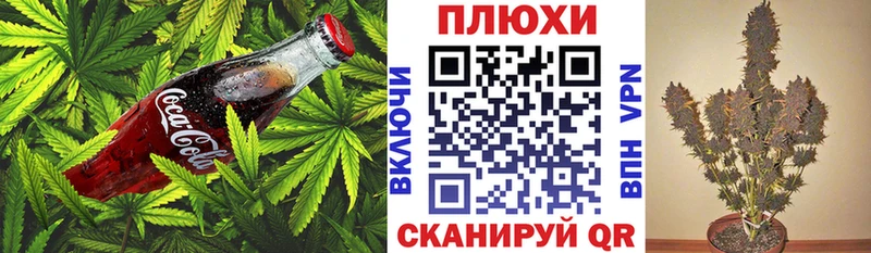 Печенье с ТГК марихуана Кизляр