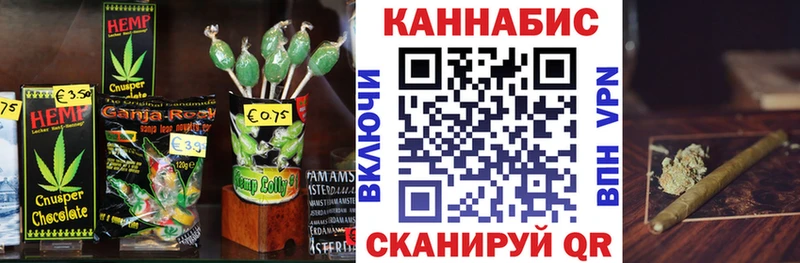 Cannafood марихуана  площадка клад  Кизляр 
