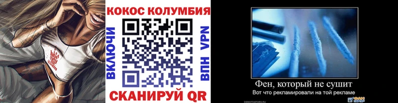 Cocaine VHQ  наркотики  Кизляр 