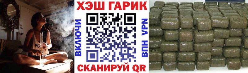 ГАШ гарик Кизляр