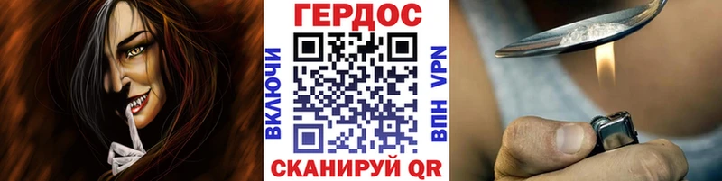 Героин герыч  купить наркоту  Кизляр 