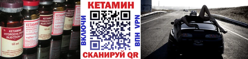 КЕТАМИН ketamine  даркнет сайт  Кизляр 
