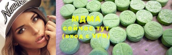 ALPHA PVP Кинешма