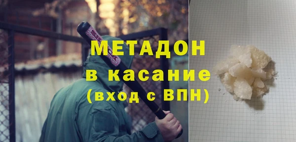 ALPHA PVP Кинешма