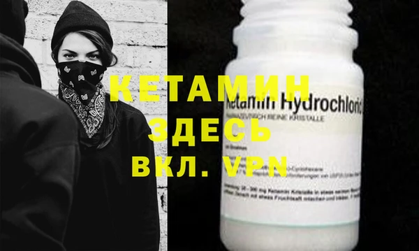 ALPHA PVP Кинешма