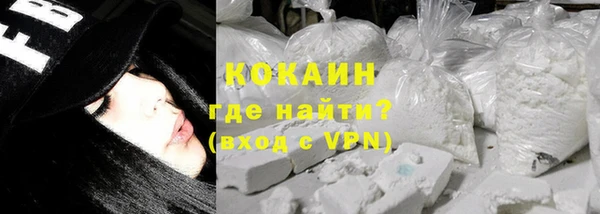 ALPHA PVP Кинешма