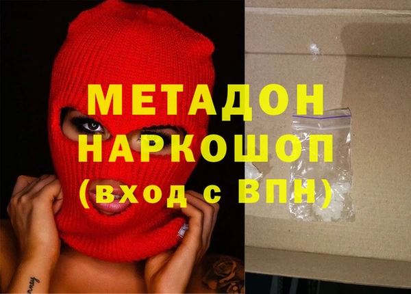 эйфоретик Кодинск