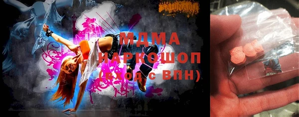 ALPHA PVP Кинешма