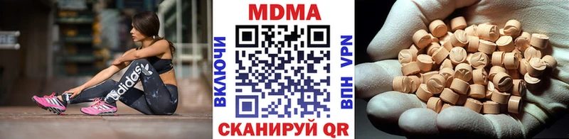 MDMA Molly  Кизляр 
