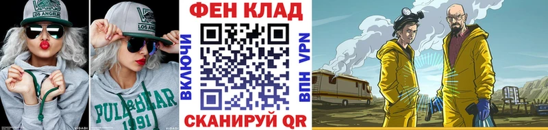 Метамфетамин кристалл  мега рабочий сайт  Кизляр 