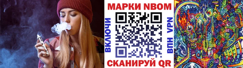 даркнет сайт  Кизляр  Марки 25I-NBOMe 1,8мг 