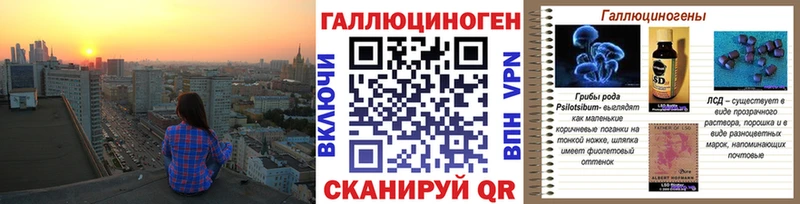 купить закладку  Кизляр  Псилоцибиновые грибы ЛСД 